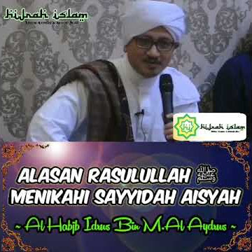 Download lagu Alasan Rasulullah ﷺ Menikahi Sayyidah Aisyah |Hijrah Islam  #shorts