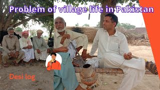 problem of village life in Pakistan || Nankana sahib || desi log