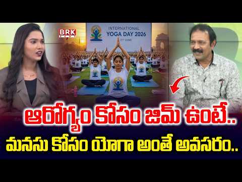 యోగా అంటే కేవలం వ్యాయామమా? లేక..| Yoga Master Pradeep About Yoga a Daily Workout or a Way of Living? - TV9