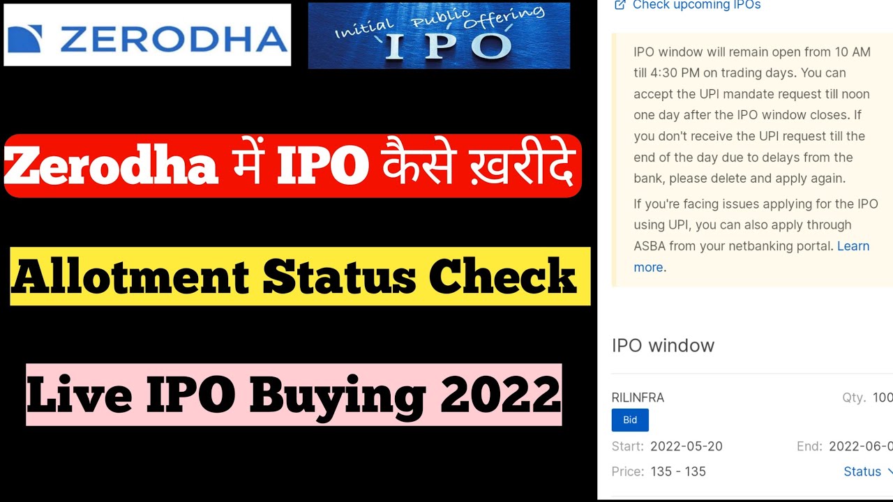 Zerodha में IPO को कैसे ख़रीदे How to Buy IPO in Zerodha Zerodha
