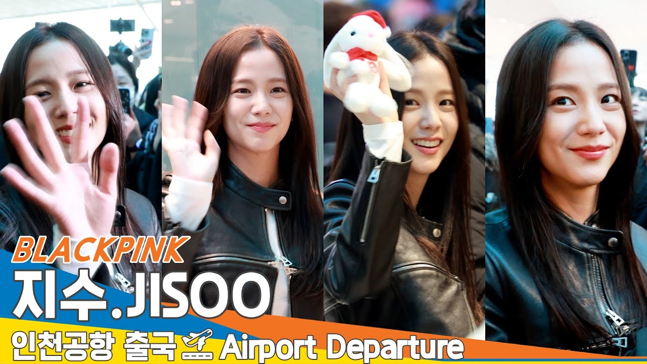 블랙핑크 '지수', 오랜만에 예쁜 매력 가득하게 '행복지수 103%' (출국)✈️BLACKPINK 'JISOO' Airport Departure 2024.12.5 Newsen