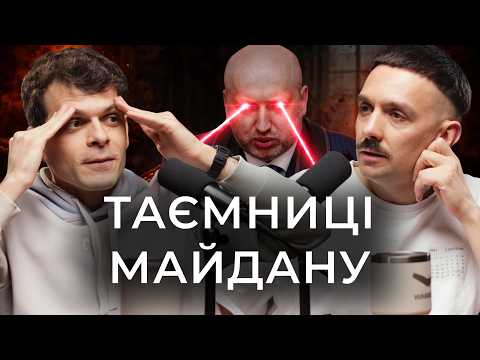 Finally, some proper political memoirs! "Revolution", Oleksandr Turchynov. Reader, Listener, and ...