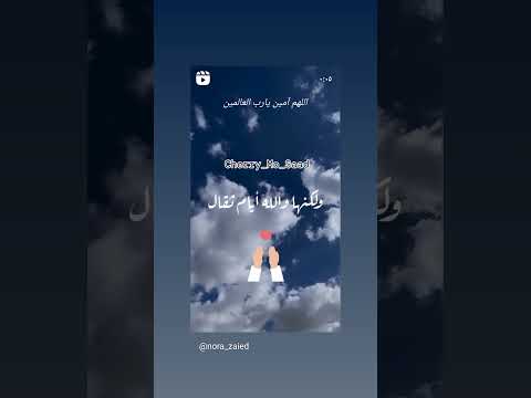 معاذ الله اني ما يئست ولكنها والله ايام ثقال