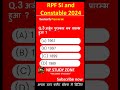 Part-4 RPF SI &amp; CONSTABLE 2024 || RPF GK GS BY Priya ma'am || RPF GK GS Important Questions