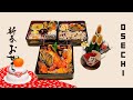 Welcome To Ryotein Kisho 2024 Scene To Enjoy Osechi Ryouri Welcome To Ryotein Kisho 2024 Scene To Enjoy Osechi Ryouri