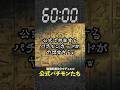 【1分遊戯王】公式で存在するパチモンカードたちww【初期遊戯王】#遊戯王 #yugioh #ポケカ #デュエマ #遊戯王マスターデュエル #ポケポケ #pokemontcg