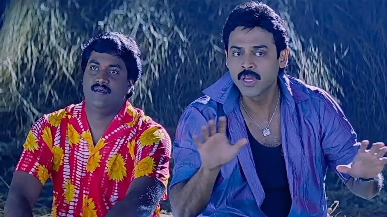 Venkatesh, Sunil Hilarious Comedy Scene | Latest Comedy Scenes | Telugu Comedy | iDream Tenali