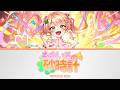 ももいろの砂時計 (The Pink Hourglass) - Momosuzu Nene | Lyrics [KAN/ROM/ENG]