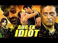 Ravi Teja और Rakshita की जबरदस्त साउथ एक्शन डब्ड मूवी "और एक इडियट "| Aur Ek Idiot | Prakash Raj