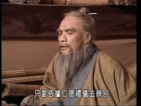17 孔子傳第16集 中文字幕 Youtube