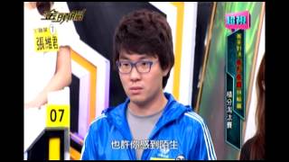 0527 超視《金頭腦》各行各業拼輸贏 PART2/3 第二戰