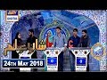 Shan-e-Sehr – Segment: Shan-e-Ilm – 24th May 2018