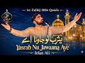 Yasrab Nu Jawaana Ay 1st Zilhaj Qasida 2026 Imam Ali Shadi Manqabat Ali Irfan Officail 