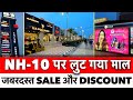 Nh10      sale  discount  outlet