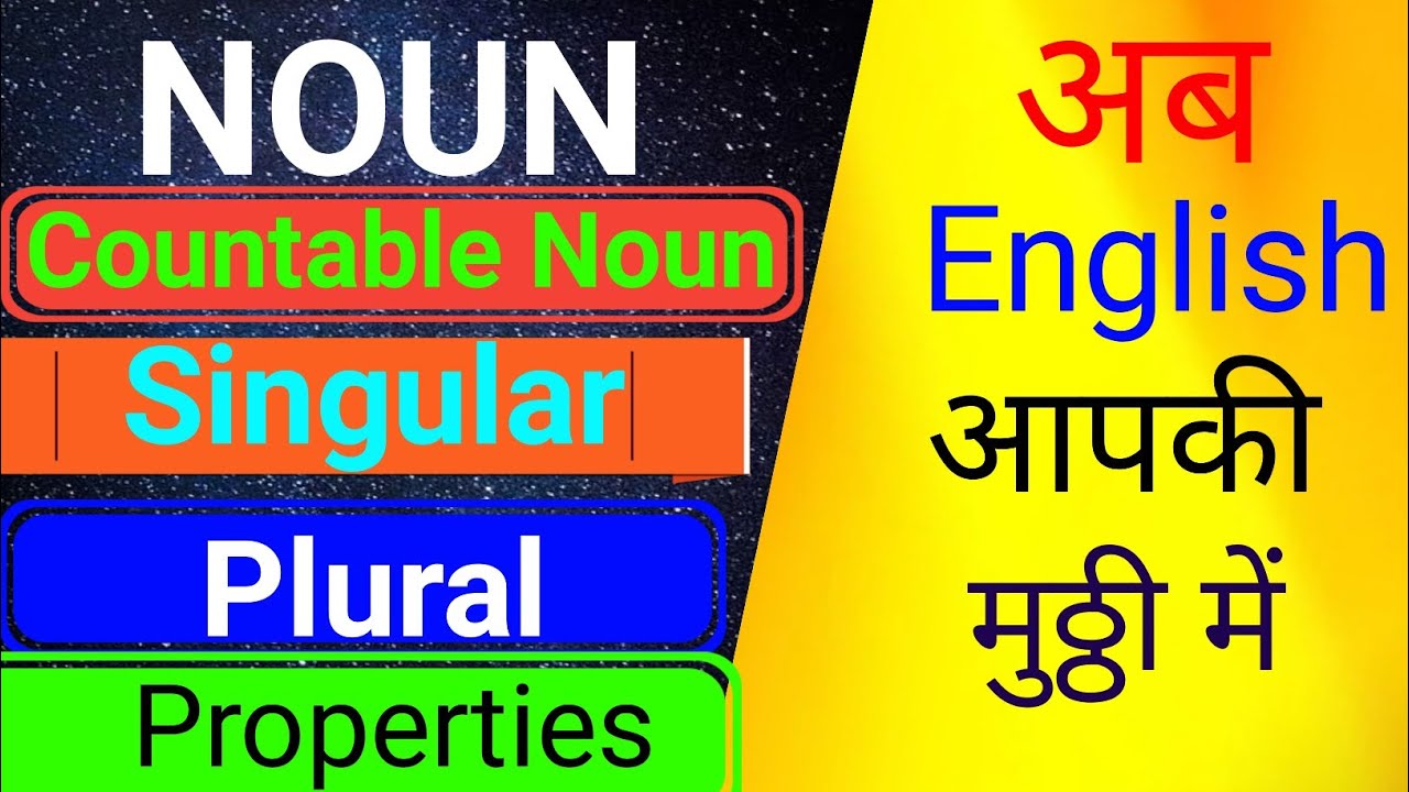 Noun Singular And Plural Noun Bandhu Gs And English Singular And noun-singular-and-plural-noun-bandhu-gs-and-english-singular-and