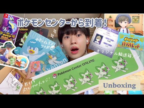 A package arrived from the Pokémon Center! ⚡️ / Pokémon SV / Seven-Eleven Collaboration