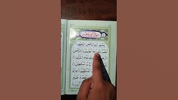surah Al Fatiha by Egzon Ibrahimi /سورة الفاتحة #surahfatiha #surahalfateha
