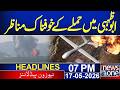 Drone hit in UAE | 7 PM News Headlines | News One