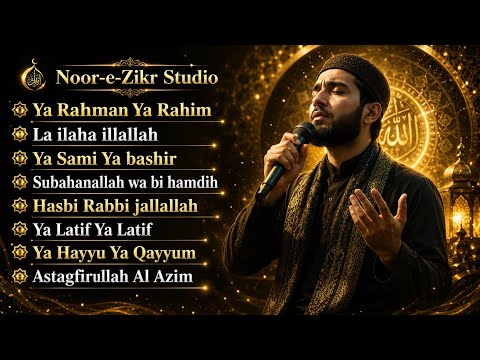 “Subhanallah Wa Bihamdih | Dzikr Yunawwirul Qalb 2026”