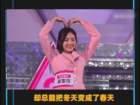 火箭少女合唱 《 一个像夏天 一个像秋天》#rocketgirls101 #火箭少女101