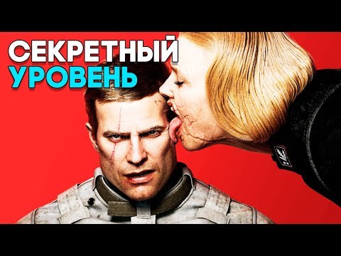 Video: Analiza Uspešnosti: Wolfenstein: Novo Naročilo