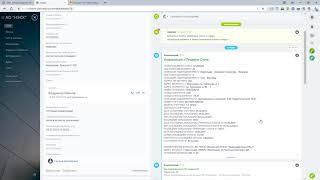 Обучение диспетчеров АО НЭСК по работе с системой обработки заявок на доп.услуги Обучение диспетчеров АО НЭСК по работе с системой обработки заявок на доп.услуги