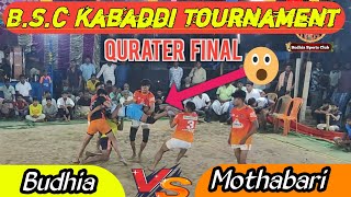 Budhia Sports Club Kabaddi Tournament||Quater Final Match|| Budhia Vs Mothabari .