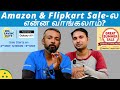 Flipkart big saving days and amazon great summer sale 2024 deals