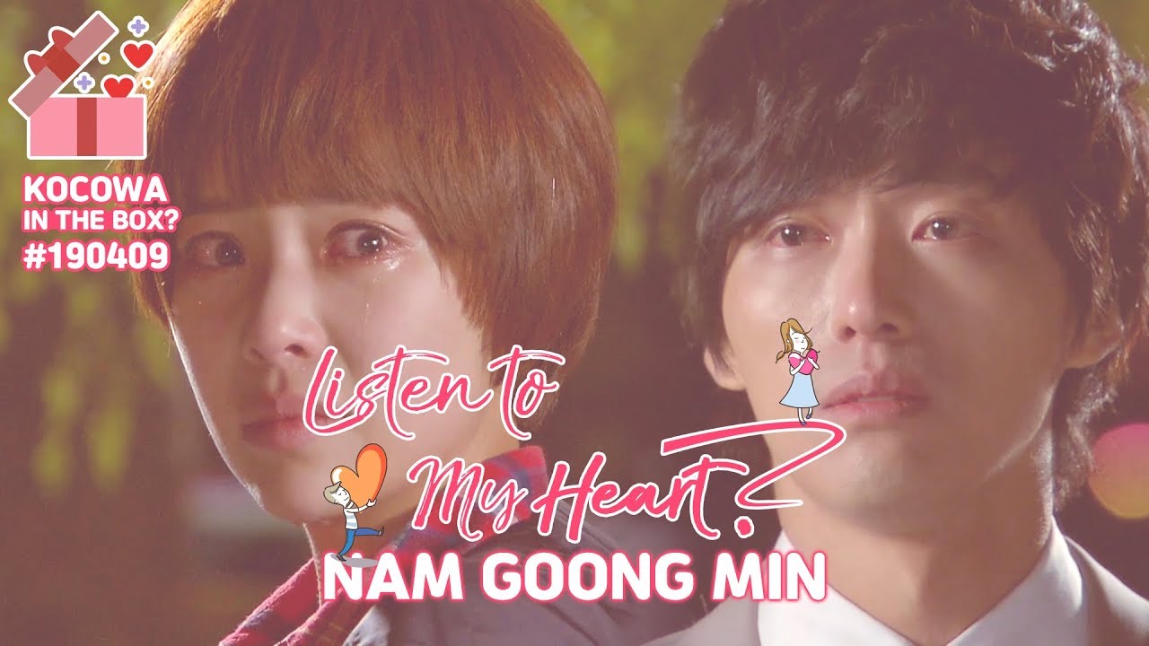 Kocowa In The Box Nam Goong Minㅣ Listen To My Heart Youtube