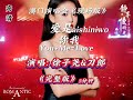 一首《爱是你我》爆燃演唱会,徐子尧天籁之音完美演绎,不输云朵 #刀郎音乐 #热点榜 #经典老歌
