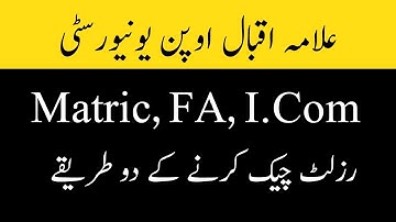 How to check aiou result matric | FA | I.com | semester autumn 2022 result