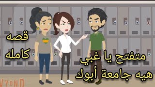 روايه سعوديه