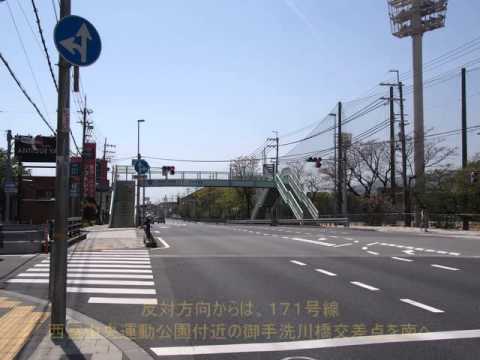 西宮市　レンタル収納庫錦温泉ｂｙ倉庫屋どっとこむ　アクセス案内