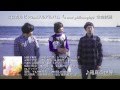 ピロカルピン「a new philosophy」全曲試聴