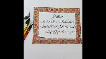 سورة القدر _ بصوت : زكي داغستاني