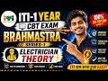 ITI -1 YEAR CBT EXAM BRAHMASTRA SERIES -1 ELECTRICIAN THEORY LIVE