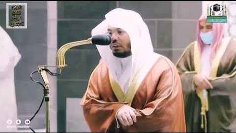 يعرفون نعمة اللّٰه ثم ينكرونها- تلاوة رائعه ومميزة من غريد الحرم المكي د. ياسر الدوسري