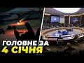 ⚡️На Росії ПІДПАЛИЛИ СУ-34! ГУР показало відео! НАТО скликає ТЕРМІНОВЕ засідання, РФ вбила цивільних