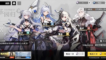 Gatcha Openings - 行界 Went Refractor || Android Gameplay