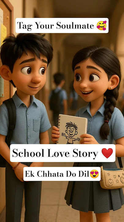 School Love Story ❤️ Ek Chhata Do Dil | HUM TUM SHORTS Rakshabandhan 2025