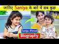 Saniya ahmed biography  saniya ahmed lifestyle  saniya ahmed  saniya ahmed