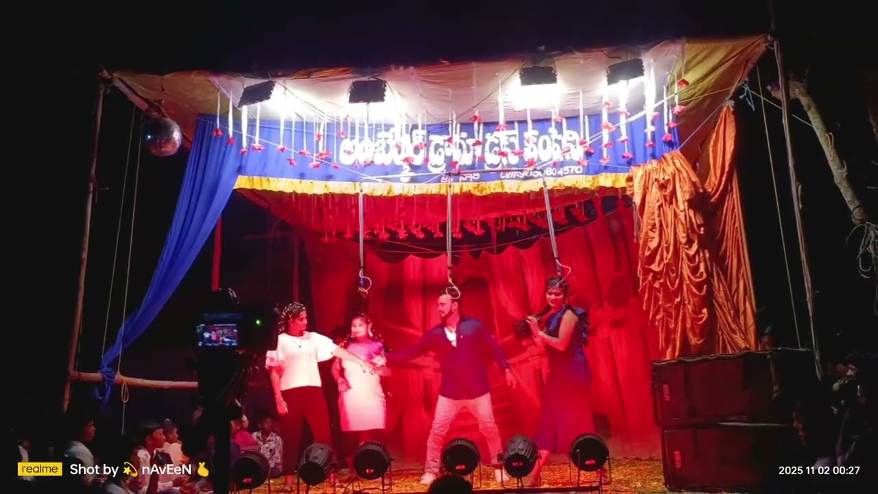 అత్తో అత్తమ్మ కూతురో