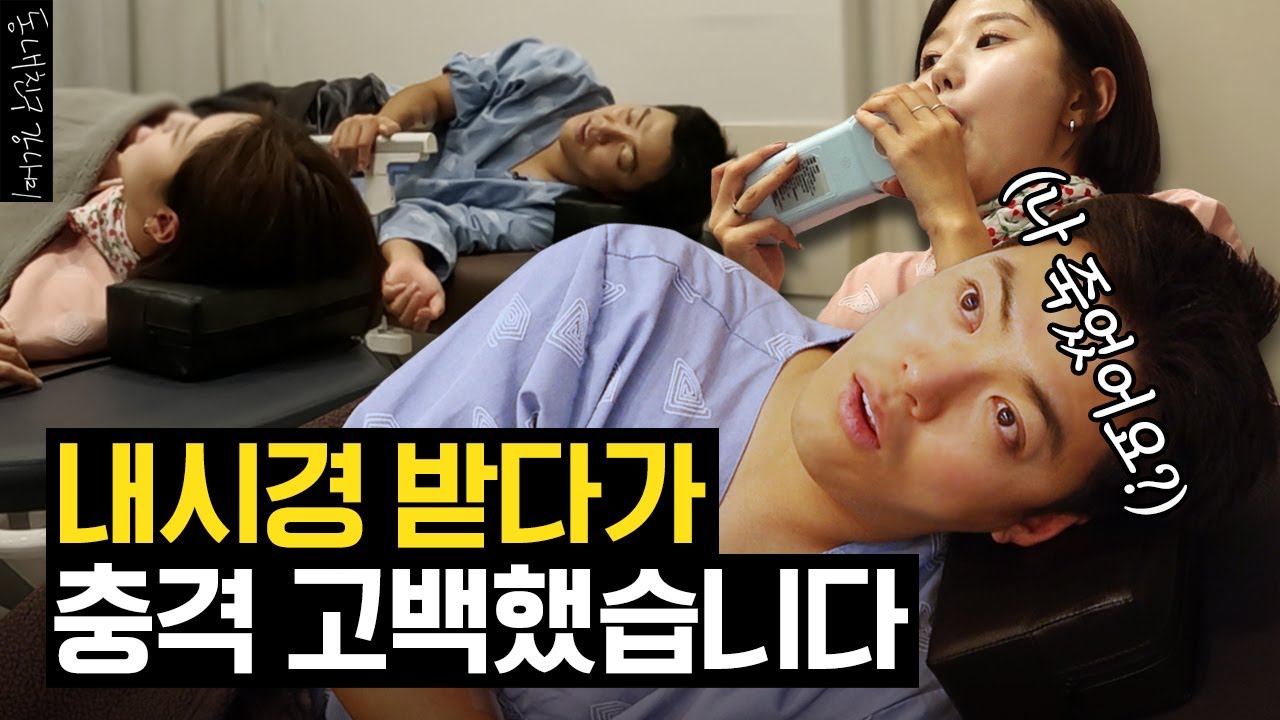 ※배꼽 주의※ 건강검진 받으러 갔다가...헛소리만 하고 왔습니다😵‍💫⧙ㅎㄷㄷ⧘(with 하늘조카)