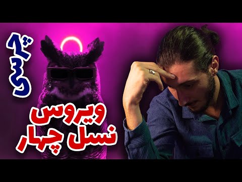 Chvrsi Boof Reaction ری اکشن به موزیک جدید چرسی 