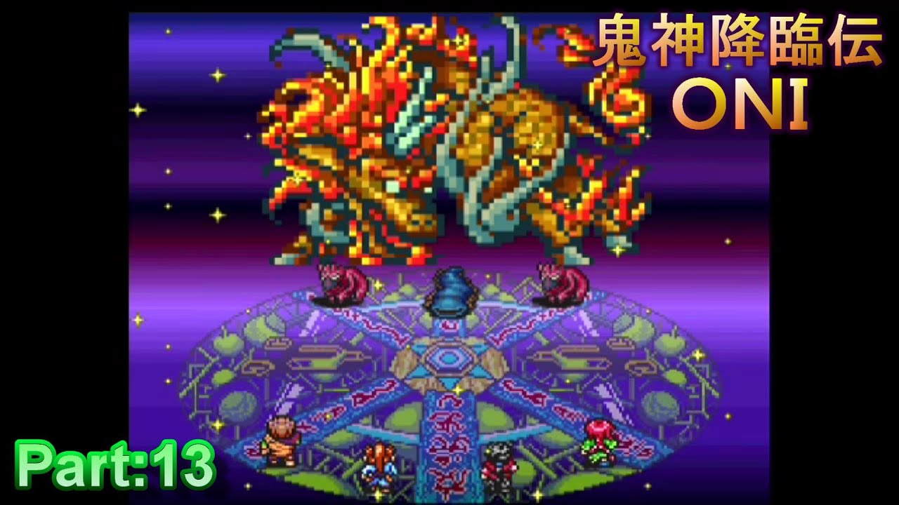 【実況】~怪しく輝く旧友~【鬼神降臨伝ONI】#13 YouTube 【実況】~怪しく輝く旧友~【鬼神降臨伝ONI】#13 YouTube