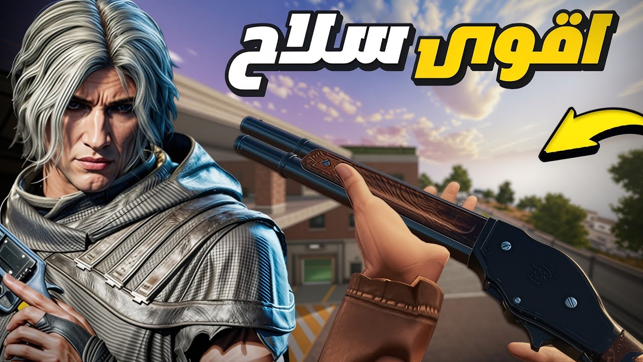 شحنت اغلى سترايك باس بقيمة 4,000 جولد ؟! 😱🔥 | بلود سترايك