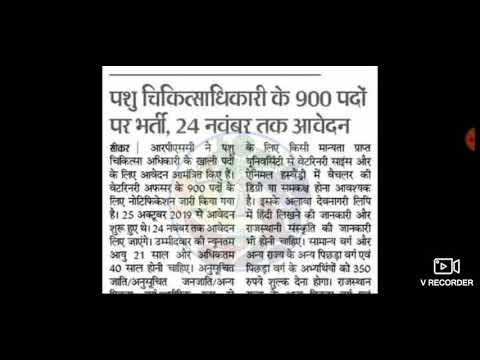 वीडियो: पशु चिकित्सा अभ्यास में नैदानिक चुनौतियाँ - थिंक हॉर्स, ज़ेब्रा नहीं