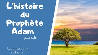 L’histoire du Prophète ADAM racontée aux enfants | Histoire pour s’endormir 💤