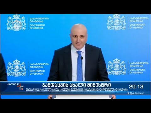 ვიდეო: ჭექა-ქუხილი შედგება სხვადასხვა ფერის სამი ნაწილისგან