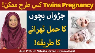 HOW TO HAVE TWIN | How To Conceive Twin Pregnancy | Judwa Bache Kaise Hote Hain